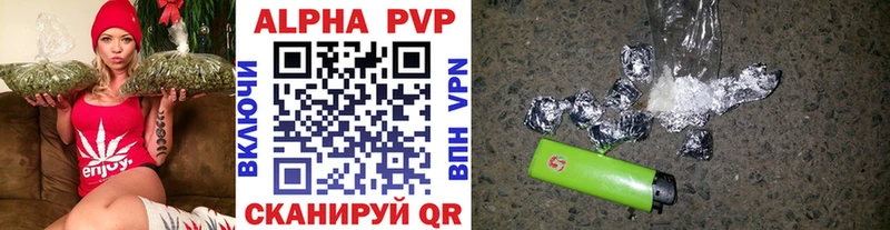 Альфа ПВП VHQ  Кадников 