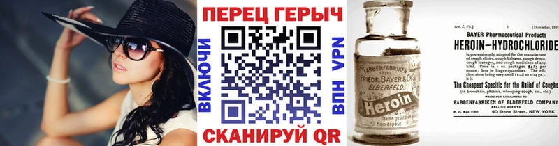 Героин белый  Кадников 