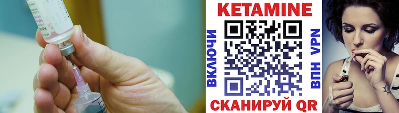где найти наркотики  Кадников  площадка как зайти  Кетамин ketamine 