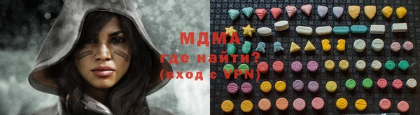 mdma Аркадак