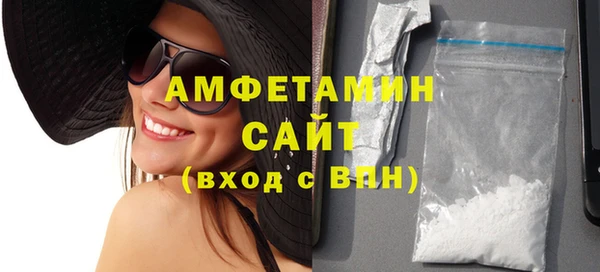 сатива Армянск