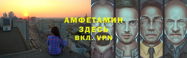 сатива Армянск