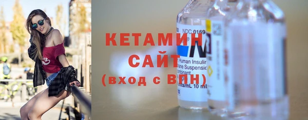 сатива Армянск