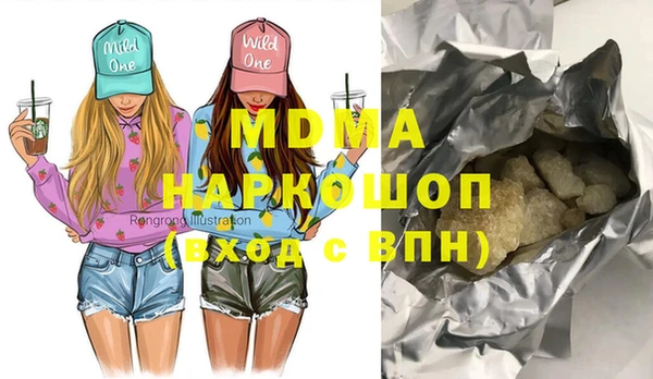 mdma Аркадак