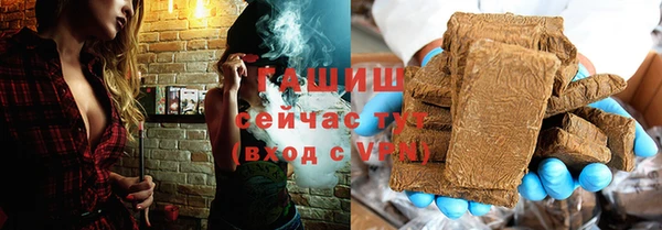 сатива Армянск