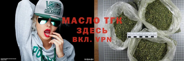 сатива Армянск