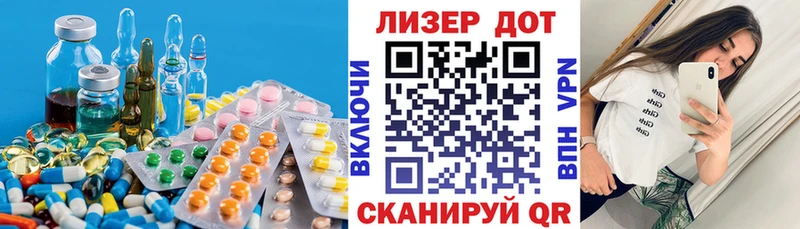 KRAKEN сайт  цена наркотик  Кадников  ЛСД экстази ecstasy 