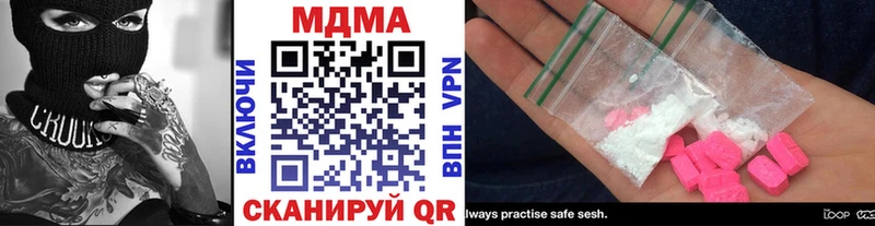 ОМГ ОМГ ссылки  darknet официальный сайт  MDMA молли  где найти наркотики  Кадников 