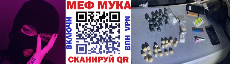 МЯУ-МЯУ VHQ Кадников