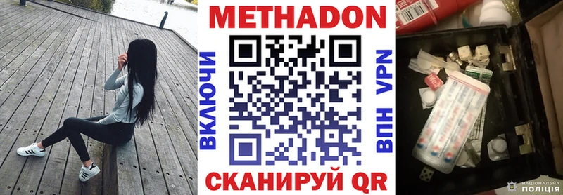 OMG ТОР  Кадников  Метадон белоснежный 