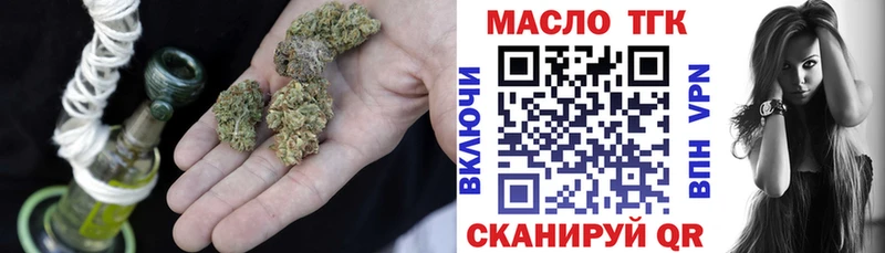 ТГК вейп Кадников
